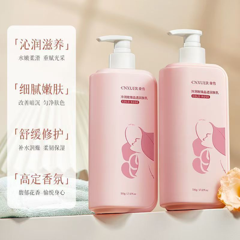 ​​Perfumed Rose Body Lotion, I - Perfume Fragrance Intense recension och pris